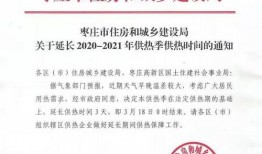 滕州最新爆料消息今天,揭秘今日热点事件背后的真相