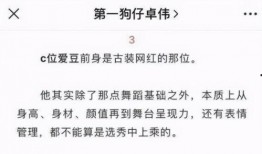 卓伟爆料爱豆卖身视频在线观看,爱豆卖身视频曝光，在线观看引发热议