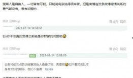 外网最新真实爆料,外网最新真实爆料，震惊全球的惊天秘密曝光！