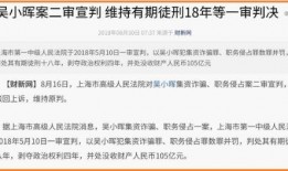汕尾爆料网诈骗事件视频,揭秘网络诈骗黑幕