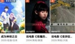 在线在线在线观看在线,在线观看，一键生成，尽在掌握