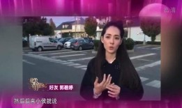 杨幂郭碧婷最新爆料,揭秘娱乐圈背后的真相与情感纠葛