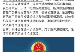 五台网友爆料新闻事件