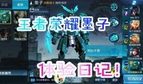 王者关服爆料视频大全,揭秘热门游戏背后的秘密与告别瞬间