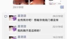 龚玥菲三万在线观看,揭秘网络热度的背后