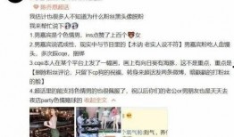 昆工爆料渣男视频,校园恋情背后的真相揭露