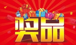 抽奖国际服爆料视频大全,精彩瞬间回顾与深度解析