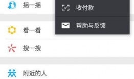 qq吃瓜免费八卦群微信,免费八卦资讯，微信同步分享！”