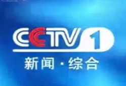 北仑电视台新闻爆料视频