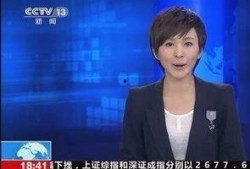 塞拉最新爆料新闻联播,新闻联播最新爆料背后的故事