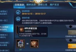 王者婉儿爆料视频大全,揭秘英雄背后的故事与技巧