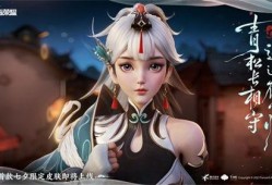 赵怀真新皮肤爆料最新,炫彩光影，唤醒冬日浪漫