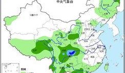 西部未来爆料最新消息