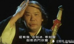 西门吹雪爆料事件视频播放,揭秘事件背后真相