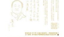 吃瓜宴席小说免费阅读,宫廷秘闻与权谋风云