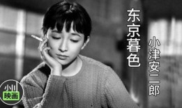 东京暮色在线观看,沉浸式在线观影之旅