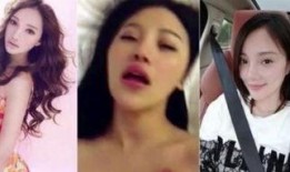 杨幂啪啪视频在线观看,揭秘明星私密生活片段