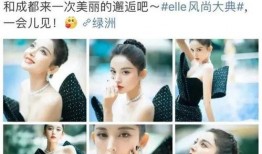 娱乐圈爆料刘昊然和邓伦,神秘恋情曝光引热议