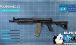 ak117最新爆料,性能升级与神秘功能曝光