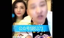 网红八卦爆料最新视频,揭秘娱乐圈惊天秘密！