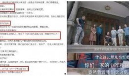 沙井租房爆料事件真相视频