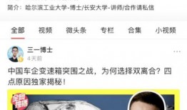 博士最新爆料视频播放在线观看,揭秘行业内幕，在线观看不容错过！