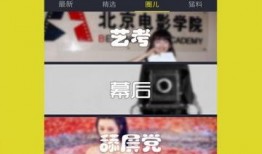 跑男内鬼爆料视频完整版,完整版爆料视频深度解析