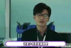 刘大锤最新爆料男明星