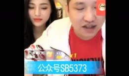 网红八卦爆料最新视频,揭秘娱乐圈惊天秘密！