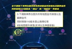 内鬼爆料预测最新