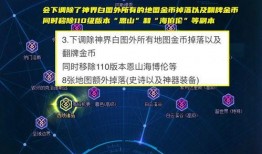 内鬼爆料预测最新