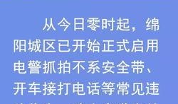 江油最新爆料消息今天,揭秘神秘事件背后的惊人真相！