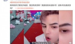 爆料殷世航直播视频大全,揭秘精彩瞬间与幕后故事