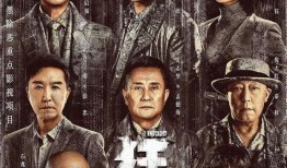 狗仔爆料四大天王视频,四大天王罕见同框幕后真相