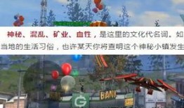 西部未来爆料最新消息