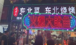 洛阳头条夜市爆料视频大全,揭秘洛阳头条夜市爆料视频大全精彩瞬间