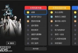 仙源道院爆料视频最新,神秘爆料视频揭示仙界奥秘