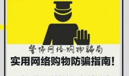 惠州被骗爆料事件最新,揭露最新诈骗手段，受害者心声与警方行动纪实