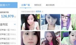 那些爆料主播是真的吗视频,事实与谣言的交织