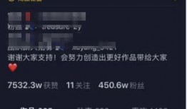 某网红博主爆料抖音视频,揭秘热门事件背后真相！