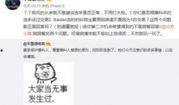 吃瓜网干部最新事件爆料,权色交易、贪污腐败，真相令人震惊！”