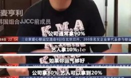 南韩娱乐爆料,明星幕后故事大曝光