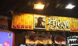 中山路小吃爆料视频曝光,网红美食背后的真实味道