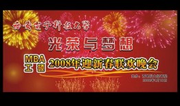 今日爆料背景图片大全