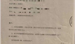 娱乐圈爆料阴阳合同,阴阳合同事件引发行业地震