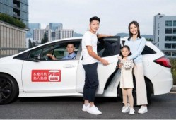 万顺叫车最新爆料贵州新闻