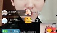 娱乐圈内爆料直播可信吗,娱乐圈爆料直播可信度分析