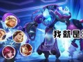 王者三笠最新皮肤爆料视频,神秘力量觉醒，华丽变身引期待