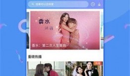 哗啦啦天涯爆料视频下载,下载背后的真相与争议