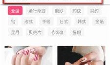 美甲爆料视频大全下载软件,海量美甲爆料视频大全下载软件推荐